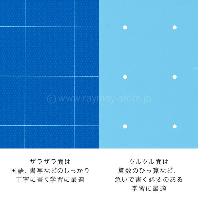 先生と共同開発。ザラザラタッチでイメージ通りの文字が書ける魔法の下じき