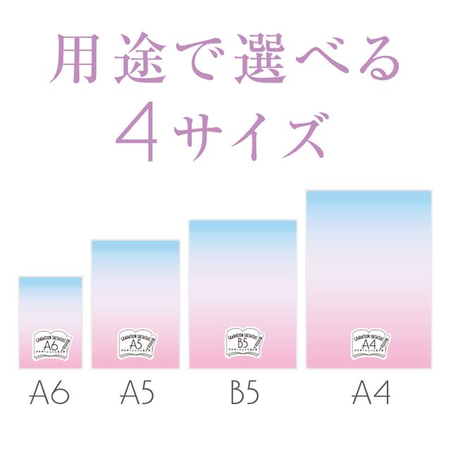 シンプルでもカラフルでも自分カラー