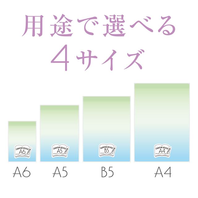 シンプルでもカラフルでも自分カラー