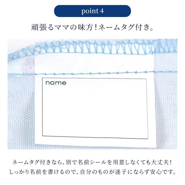 カラフルキャンディスタイルの体操服袋。子供用で、体操服やお着替えが入る巾着袋。男の子と女の子兼用で大活躍。