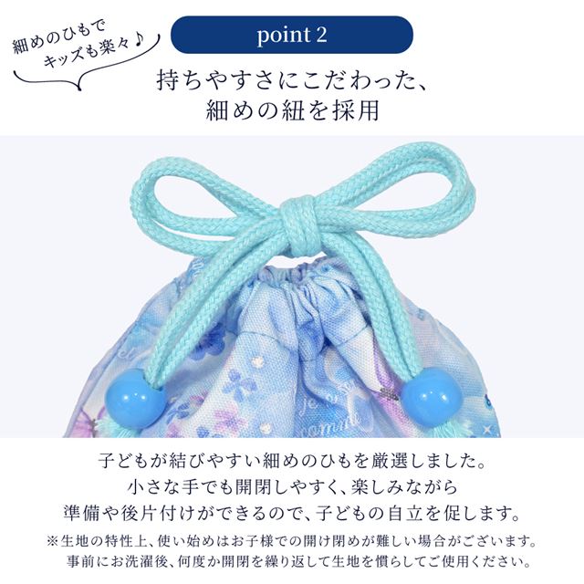 カラフルキャンディスタイルのコップ袋。幼児の持ち手付きのコップが収まるサイズ感。子どもたちが自分で楽に出し入れができます。
