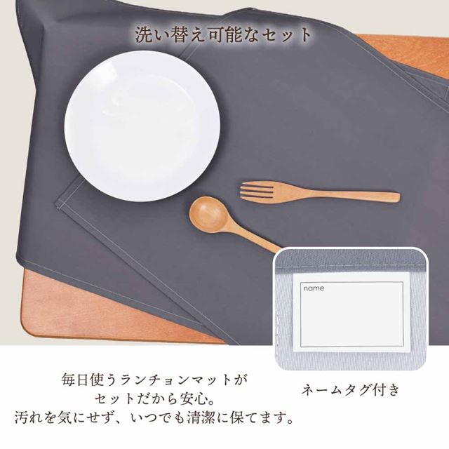 カラフルキャンディスタイルのランチョンマット。綿の布製で、便利な子供用大きめタイプ。男の子と女の子兼用で給食でも大活躍。