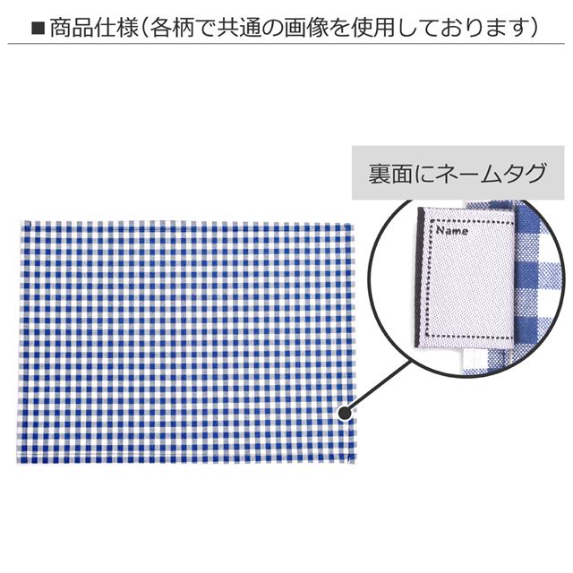 [SALE: 50% OFF] Luncheon Mat (25cm x 35cm) Different Patterns Set of 2 Express &amp; Train Set 