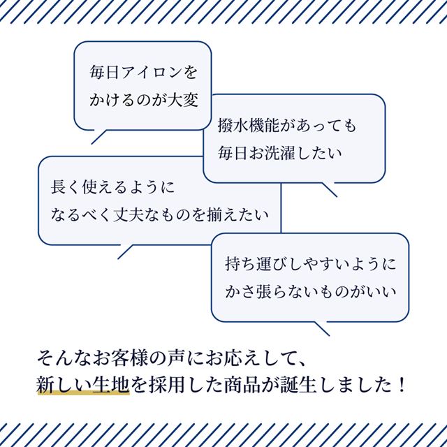 カラフルキャンディスタイルのランチョンマット。子供用で、おしゃれな布製で綿素材。男の子と女の子兼用で、給食などで大活躍。