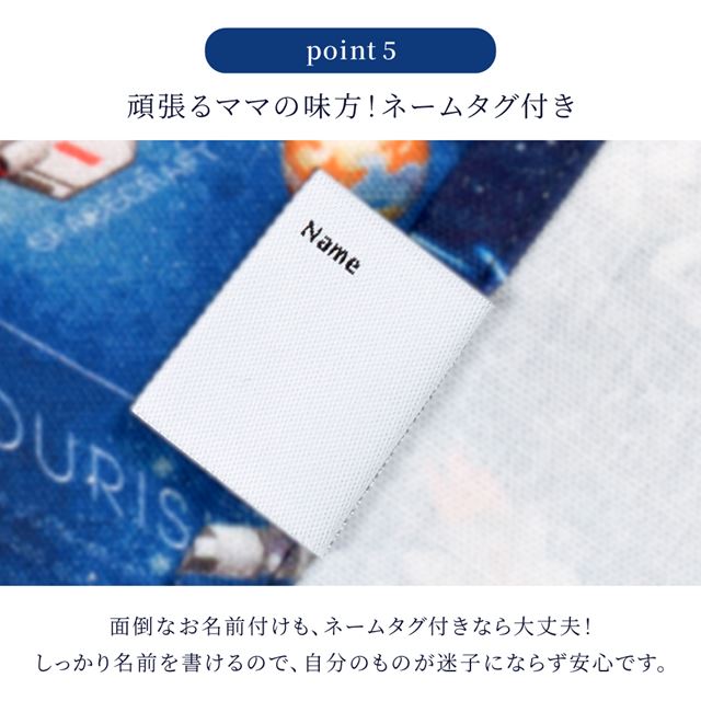 カラフルキャンディスタイルのランチョンマット。子供用で、おしゃれな布製で綿素材。男の子と女の子兼用で、給食などで大活躍。