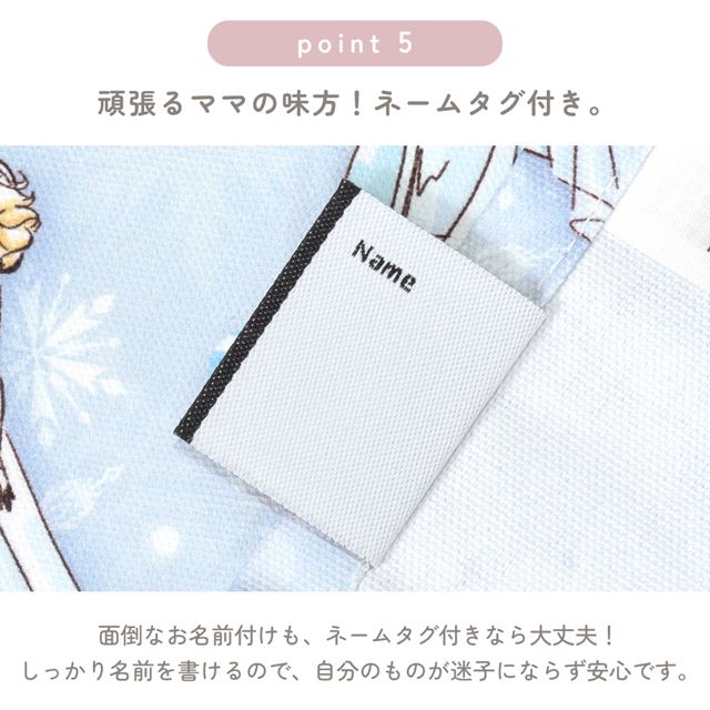 カラフルキャンディスタイルのランチョンマット。綿の布製で、便利な子供用大きめタイプ。男の子と女の子兼用で給食でも大活躍。