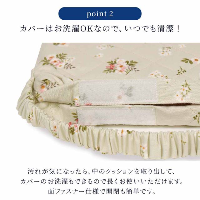 カラフルキャンディスタイルの座布団。キルティング素材で椅子用のクッション。男の子と女の子兼用で通園、通学で大活躍。