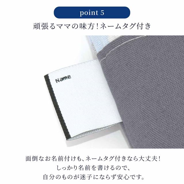 カラフルキャンディスタイルの座布団。キルティング素材で椅子用のクッション。男の子と女の子兼用で通園、通学で大活躍。