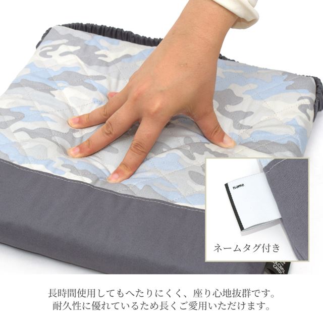 カラフルキャンディスタイルの座布団。キルティング素材で椅子用のクッション。男の子と女の子兼用で通園、通学で大活躍。