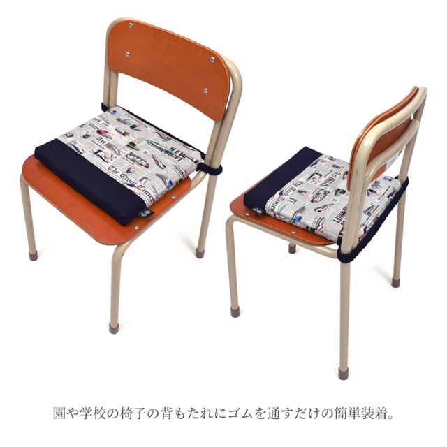 カラフルキャンディスタイルの座布団。キルティング素材で椅子用のクッション。男の子と女の子兼用で通園、通学で大活躍。