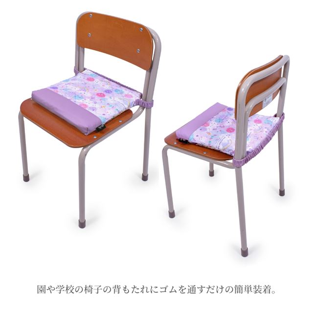 カラフルキャンディスタイルの座布団。キルティング素材で椅子用のクッション。男の子と女の子兼用で通園、通学で大活躍。