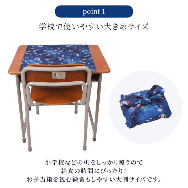 ランチクロス・給食ナフキン(45cm×45cm) 撥水ノーアイロン 柄違い3枚セット ユニコーン・キャンディポップとオーロラセット