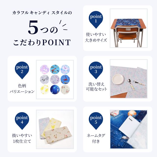 ランチクロス・給食ナフキン(45cm×45cm) 撥水ノーアイロン 柄違い3枚セット タータンチェック・ネイビーとスターリングシルバーセット