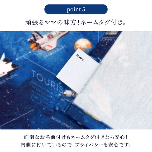 ランチクロス・給食ナフキン(45cm×45cm) 撥水ノーアイロン 柄違い3枚セット タータンチェック・ネイビーとスターリングシルバーセット