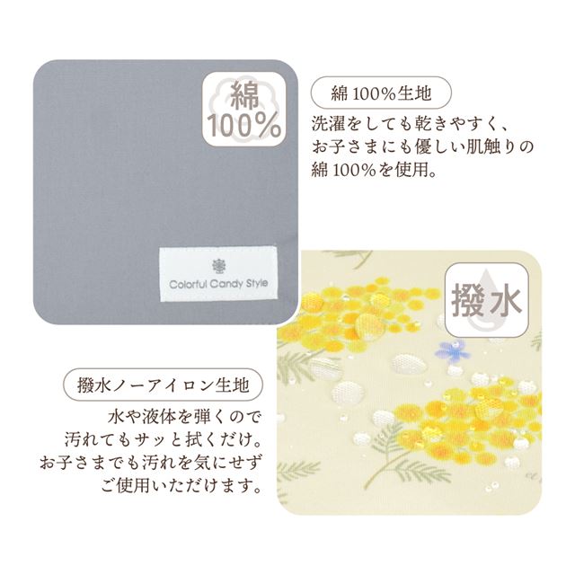 カラフルキャンディスタイルのランチクロス。給食トレーや食器の下に敷ける大きめサイズ。ランチボックスやコップ、スプーンも並べられます。