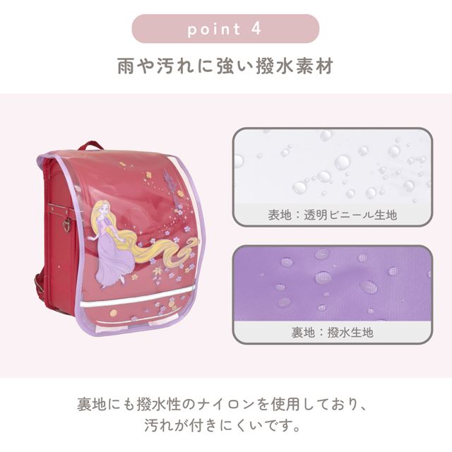 カラフルキャンディスタイルのランドセルカバー。反射材付きで雨でも安心安全。男の子と女の子兼用で、入学準備や入学祝いに大活躍。