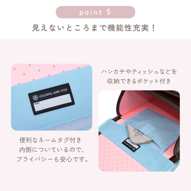 カラフルキャンディスタイルのランドセルカバー。反射材付きで雨でも安心安全。男の子と女の子兼用で、入学準備や入学祝いに大活躍。