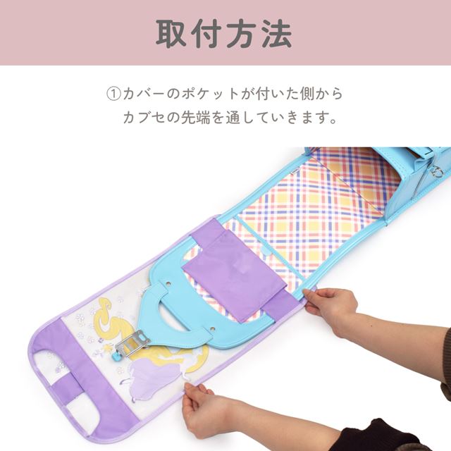 カラフルキャンディスタイルのランドセルカバー。反射材付きで雨でも安心安全。男の子と女の子兼用で、入学準備や入学祝いに大活躍。