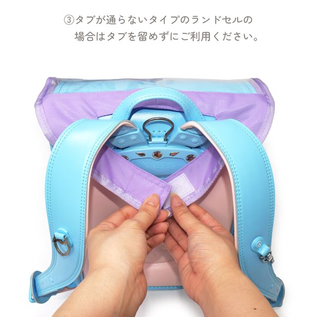 カラフルキャンディスタイルのランドセルカバー。反射材付きで雨でも安心安全。男の子と女の子兼用で、入学準備や入学祝いに大活躍。