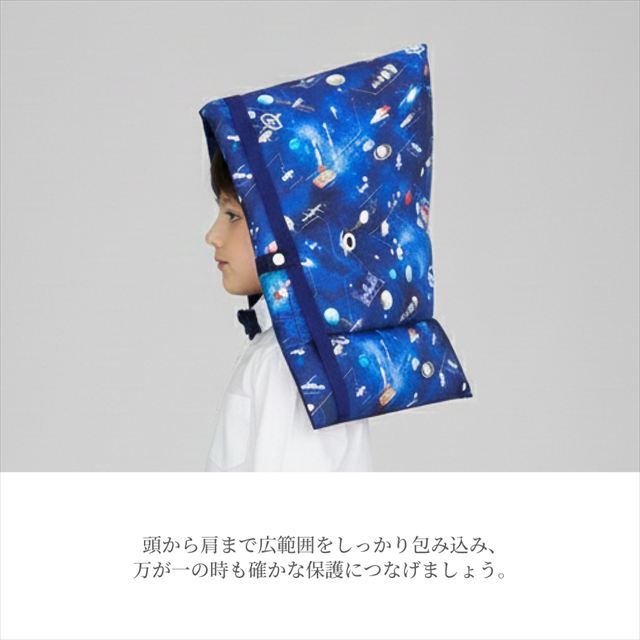カラフルキャンディスタイルの防災頭巾。椅子固定ゴム付きで、座布団にもなる便利な防災ずきん。男の子と女の子兼用で大活躍。