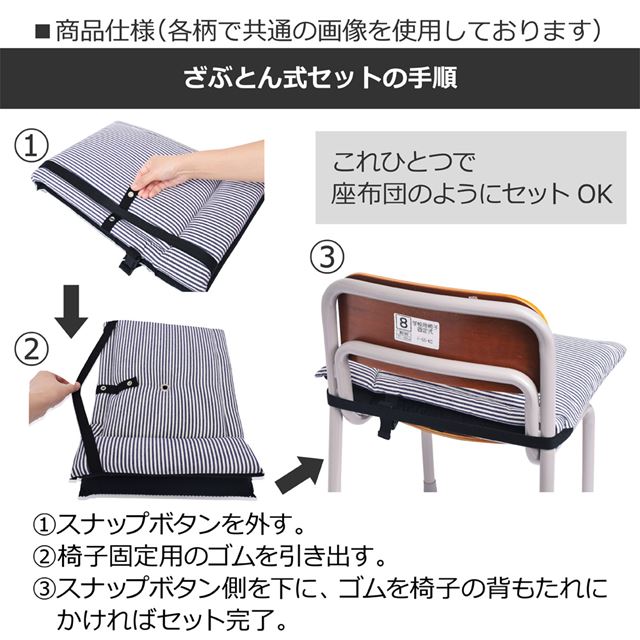 Japan Fire Retardant Association Pass Certified Material Use Disaster Prevention Hood (with Chair Fixing Rubber) Flame Retardant Silver Type (Pink)