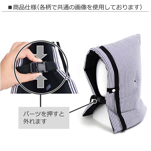Japan Fire Retardant Association Pass Certified Material Use Disaster Prevention Hood (with Chair Fixing Rubber) Flame Retardant Silver Type (Pink)
