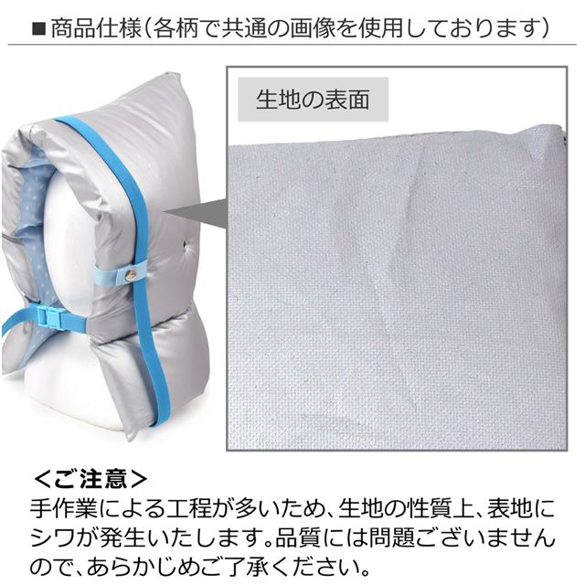 日本防炎協会合格認定素材使用 防災頭巾(椅子固定ゴム付き) 防炎シルバータイプ(水玉・ラベンダー)