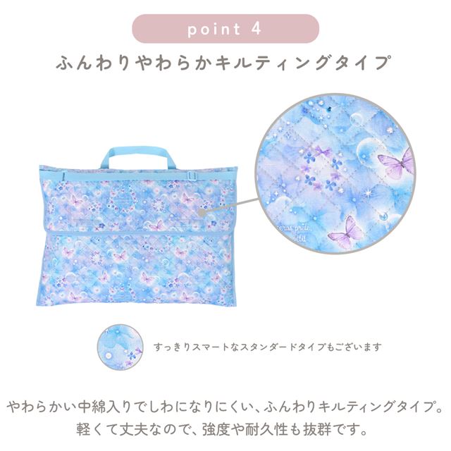 Disaster prevention hood cover quilted (back plate width 36cm type) train collection * JR East commercialization licensed