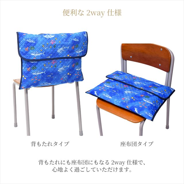 カラフルキャンディスタイルの防災頭巾カバー。おしゃれで背もたれや座布団にもできるタイプ。中綿入りキルティングの表面はシワになりにくく、小さな子どもにも扱いやすい安心素材です。