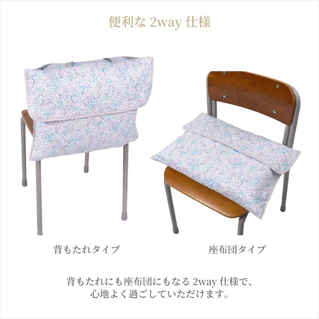 カラフルキャンディスタイルの防災頭巾カバー。おしゃれで背もたれや座布団にもできるタイプ。中綿入りキルティングの表面はシワになりにくく、小さな子どもにも扱いやすい安心素材です。