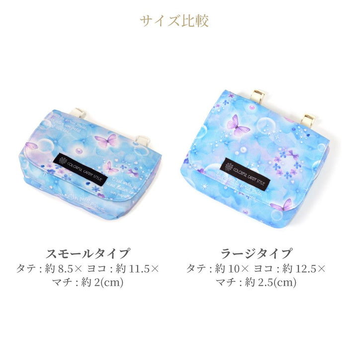 カラフルキャンディスタイルの移動ポケット・付けポケット。ポケットがない服に簡単に取り付けられるクリップ仕様で取り付け簡単。