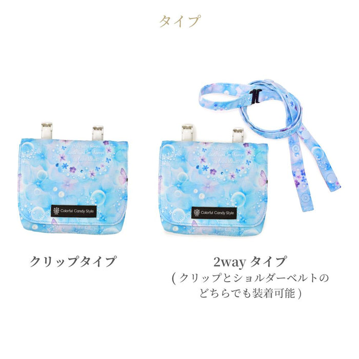カラフルキャンディスタイルの移動ポケット・付けポケット。ポケットがない服に簡単に取り付けられるクリップ仕様で取り付け簡単。