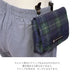 カラフルキャンディスタイルの移動ポケット・付けポケット。ポケットがない服に簡単に取り付けられるクリップ仕様で取り付け簡単。