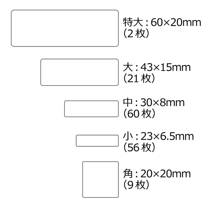 お名前シール(スタンダード アイロンタイプ 148ピース)くすみラベンダー