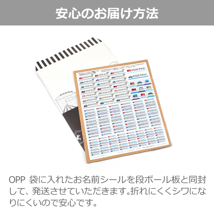 お名前シール(スタンダード アイロン伸縮タイプ 148ピース)くすみラベンダー
