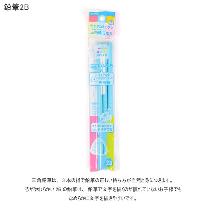 春のスタートにプラスワン！：購入特典 選べる！ノベルティプレゼント