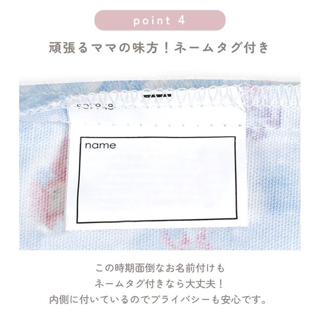 カラフルキャンディスタイルの給食袋。子供用で、ランチョンマットやお箸が入るおしゃれな巾着袋。男の子と女の子兼用で大活躍。