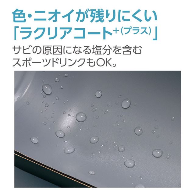 子ども向けステンレスボトル。ステンレス真空2重のまほうびんだから保冷・保温能力が高い。