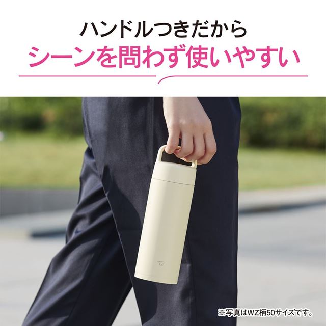 業界初 せんとパッキンをひとつにした「シームレスせん」.高い保温･保冷力「ステンレス真空2重まほうびん」