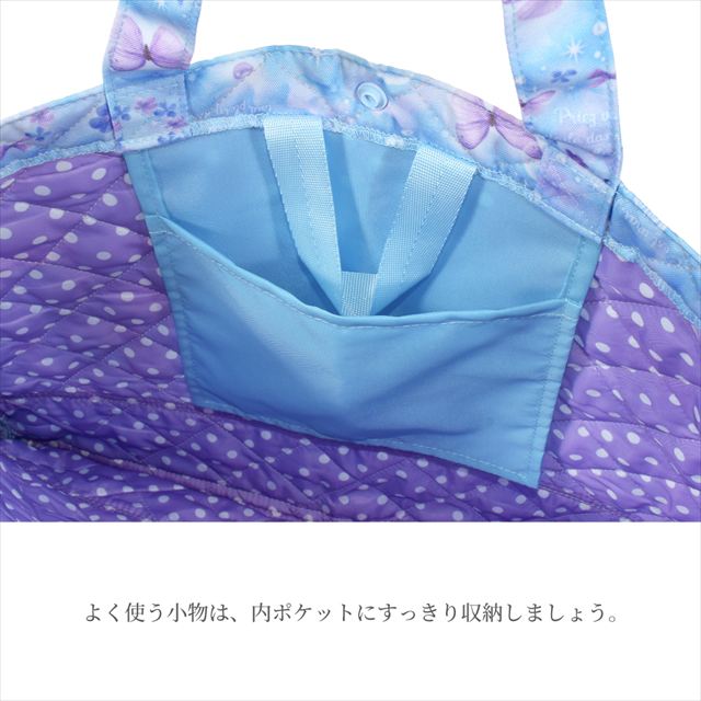 カラフルキャンディスタイルのマチ付きレッスンバッグ。丈夫なキルティング素材の手提げバッグ。男の子と女の子兼用で通園・通学でも大活躍。