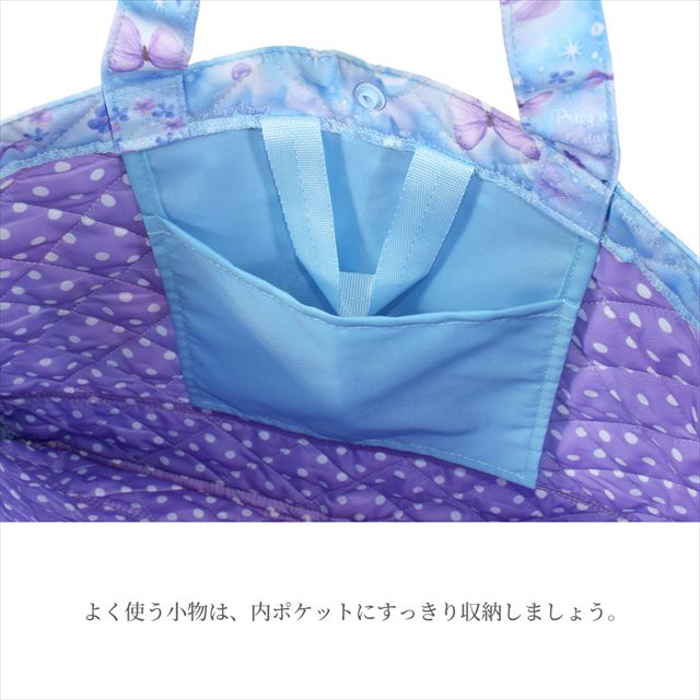 カラフルキャンディスタイルのマチ付きレッスンバッグ。丈夫なキルティング素材の手提げバッグ。男の子と女の子兼用で通園・通学でも大活躍。