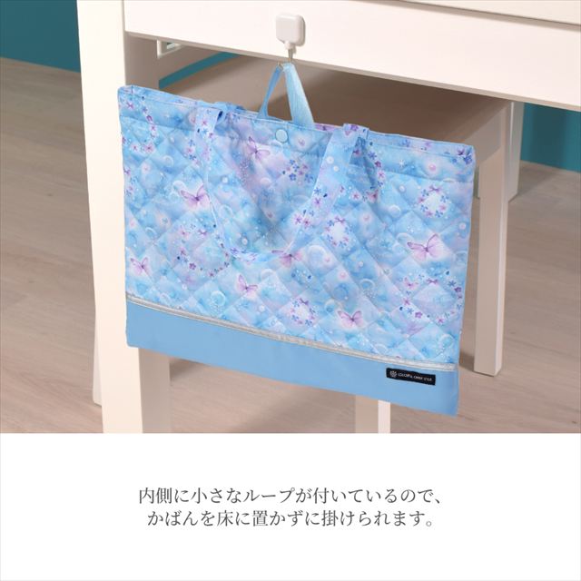 カラフルキャンディスタイルのマチ付きレッスンバッグ。丈夫なキルティング素材の手提げバッグ。男の子と女の子兼用で通園・通学でも大活躍。