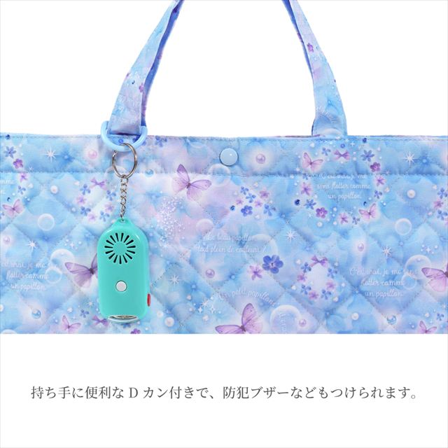 カラフルキャンディスタイルのマチ付きレッスンバッグ。丈夫なキルティング素材の手提げバッグ。男の子と女の子兼用で通園・通学でも大活躍。