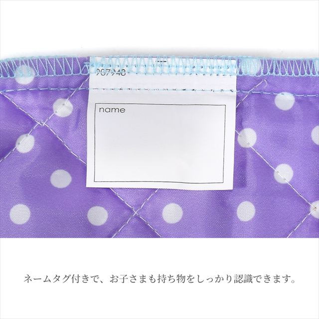 カラフルキャンディスタイルのマチ付きレッスンバッグ。丈夫なキルティング素材の手提げバッグ。男の子と女の子兼用で通園・通学でも大活躍。