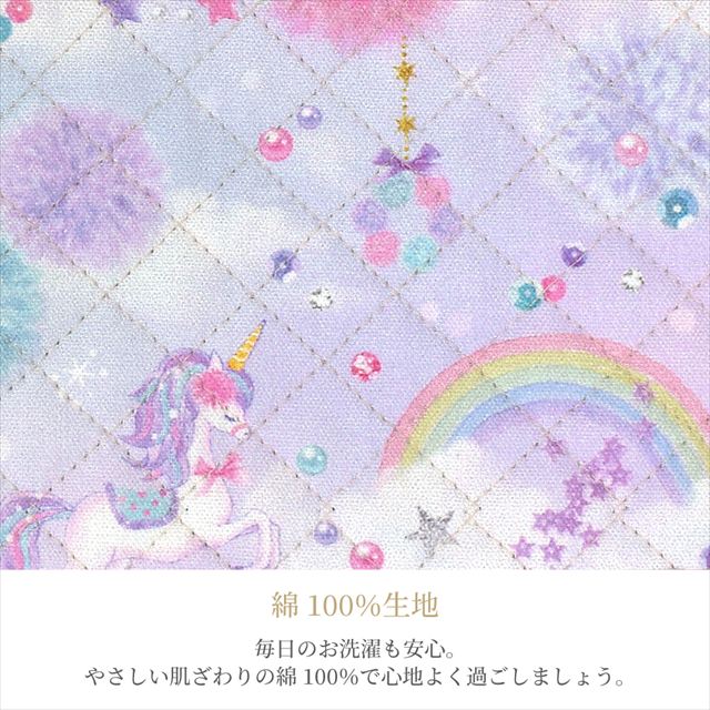 カラフルキャンディスタイルのマチ付きレッスンバッグ。丈夫なキルティング素材の手提げバッグ。男の子と女の子兼用で通園・通学でも大活躍。