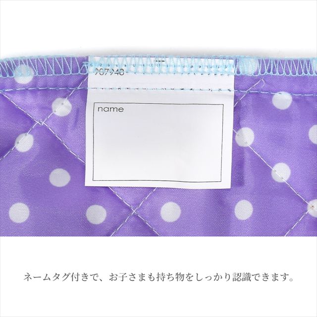 カラフルキャンディスタイルのマチ付きレッスンバッグ。丈夫なキルティング素材の手提げバッグ。男の子と女の子兼用で通園・通学でも大活躍。