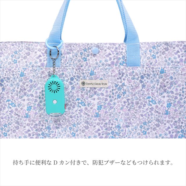 カラフルキャンディスタイルのマチ付きレッスンバッグ。丈夫なキルティング素材の手提げバッグ。男の子と女の子兼用で通園・通学でも大活躍。