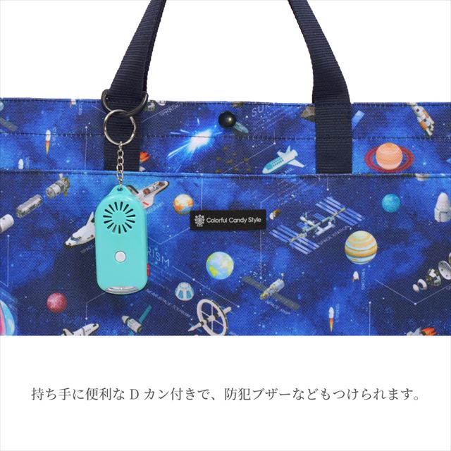 カラフルキャンディスタイルのマチ付きレッスンバッグ。丈夫なキルティング素材の手提げバッグ。男の子と女の子兼用で通園・通学でも大活躍。