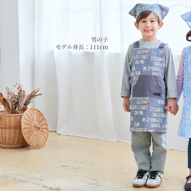 カラフルキャンディスタイルの三角巾付きキッズエプロン。子供用で、かぶるだけのバッククロスタイプ。男の子と女の子兼用で大活躍。