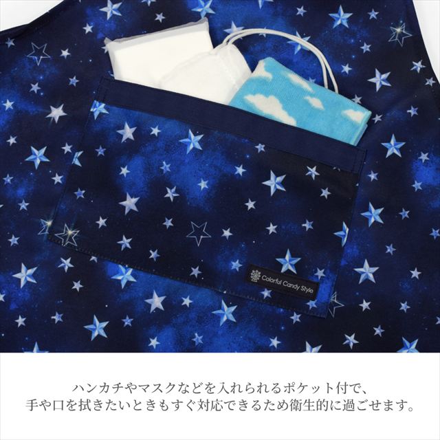 カラフルキャンディスタイルの三角巾付きキッズエプロン。子供用で、かぶるだけのバッククロスタイプ。男の子と女の子兼用で大活躍。